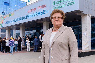 «Живи и работай в Оренбуржье»